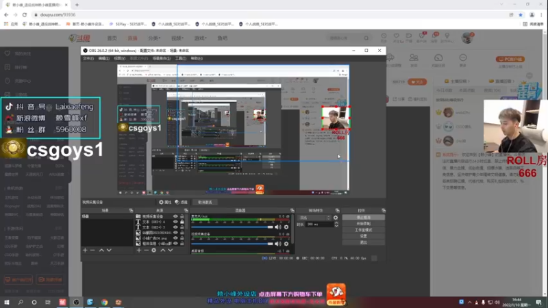 【2022-01-10 16点场】赖小峰：【赖小峰】PL! 冲