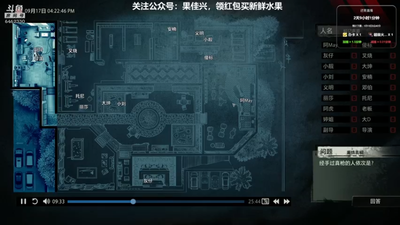 【2022-01-10 17点场】大魔王马小跳：搞笑男没有未来~