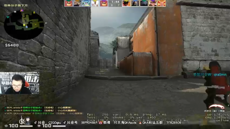 【2022-01-09 22点场】QKA付志海：【QKA】小贱贱-.-