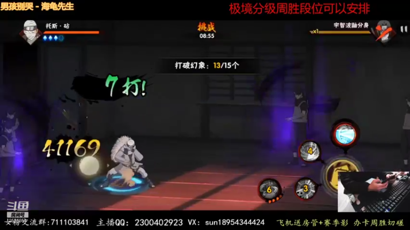 【2022-01-08 15点场】褪色帆布鞋：布鞋：极境修行教学（有手就行）