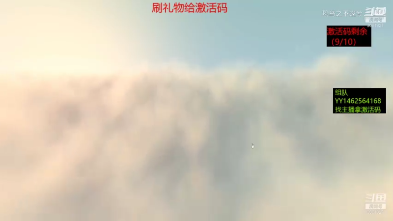 鸷鸟之不逡兮的精彩时刻 20220110 19点场
