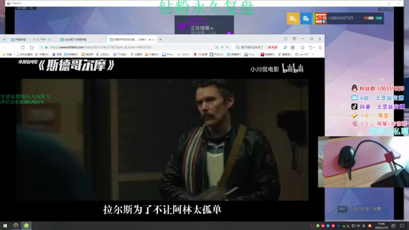 【2022-01-10 15点场】土豆丝安娜：新赛季！安娜葱亚服4500