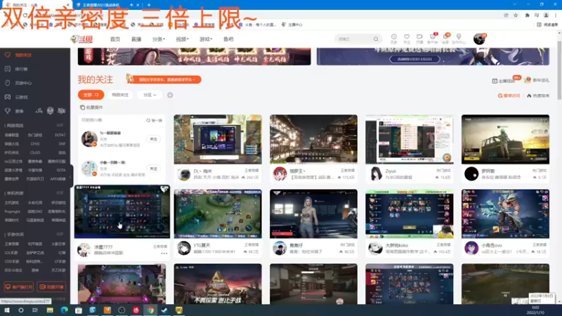 【2022-01-10 00点场】A趣趣趣趣：【A趣】60s不通关不下班！