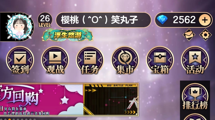 #天天狼人#小丸子