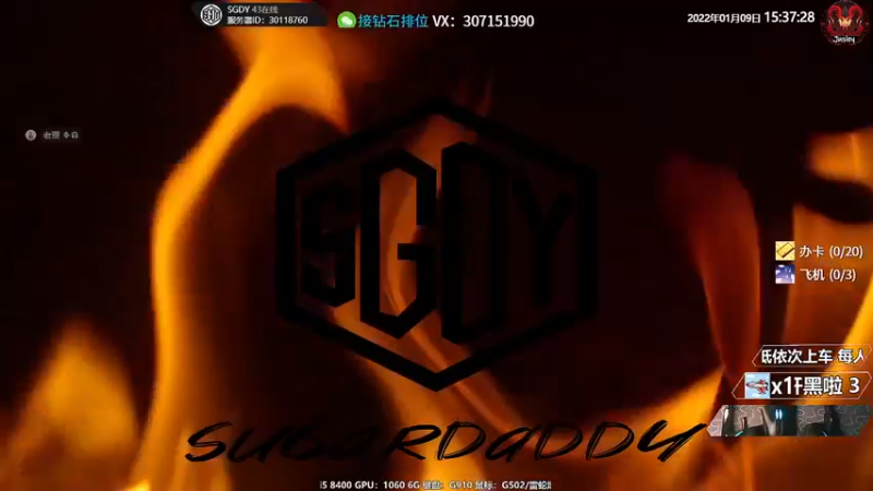 【2022-01-09 15点场】Jusley：【中风主播老贾】嘴歪眼斜