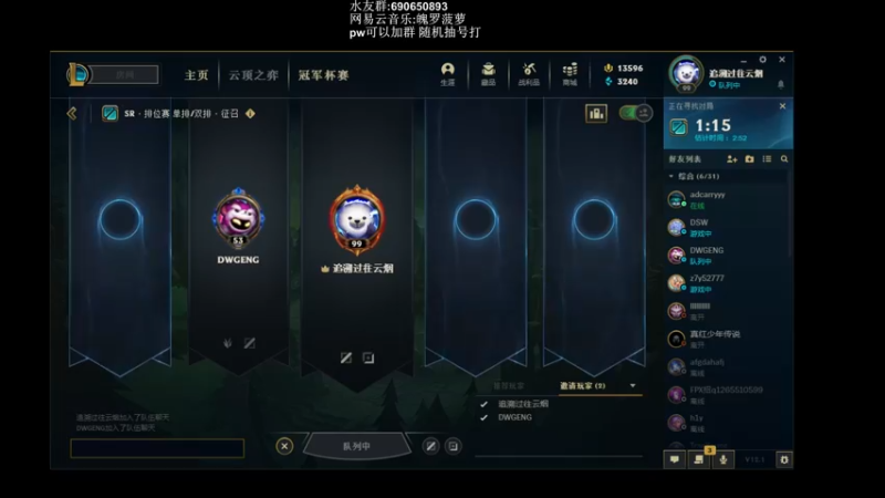 【2022-01-10 18点场】sosofun1ny：峡谷之巅新赛季冲排名