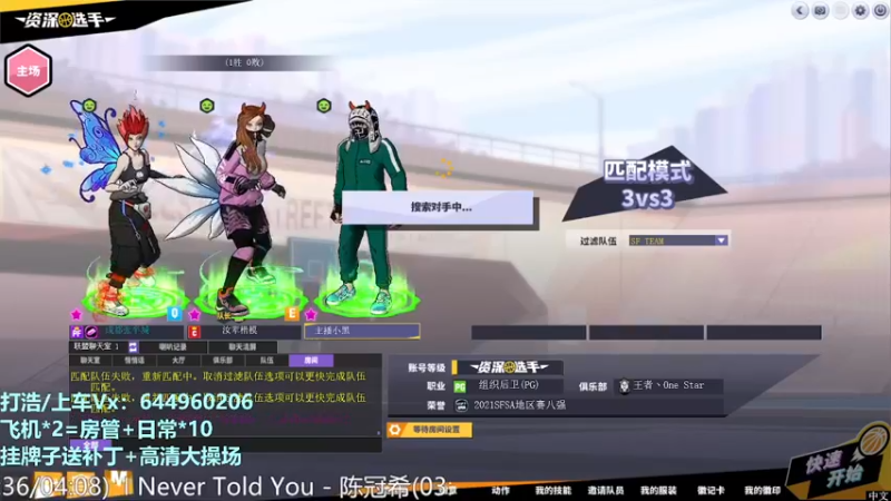 【2022-01-09 21点场】黑杠Gaming：小黑：每晚8-9点直播间教学 有问必答