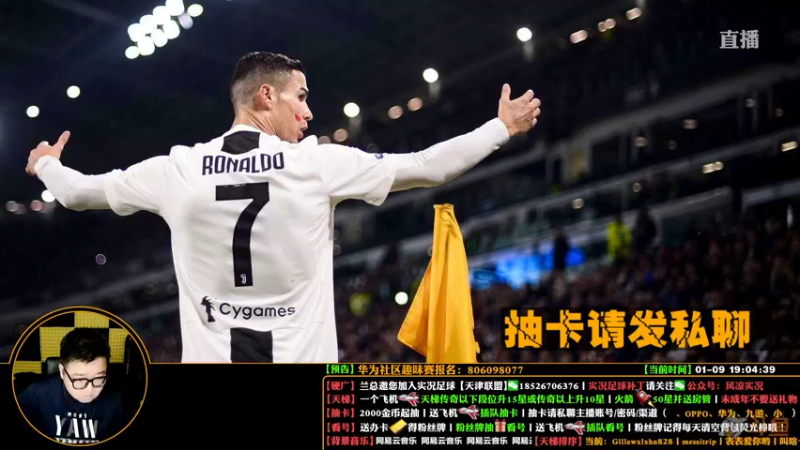 【2022-01-09 19点场】污妖王丶风凉大叔：【风凉】今晚7点见！