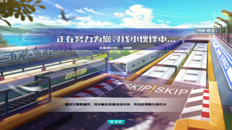 【2022-01-10 01点场】BN丶严斌：晚上好，飞车起飞了。起灰了。