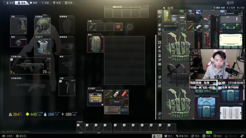 【2022-01-06 20点场】丨绅士瑄丨：【绅士瑄】坠落整合，开肝！