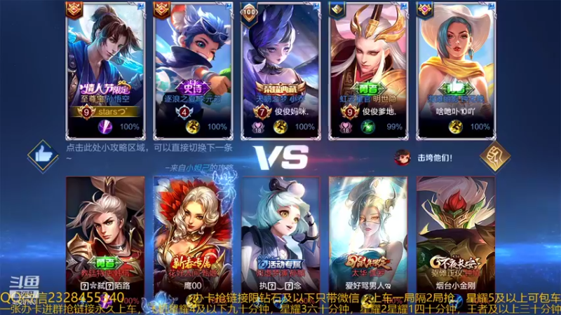 【2022-01-09 23点场】飞总er阿：国服猴子一张办卡永久上车