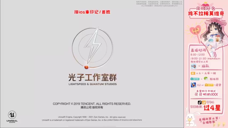 【2022-01-10 08点场】可可昕ohh：【甜嗓少女音】欢乐聊路人~