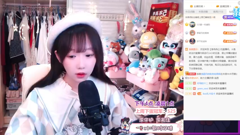 【2022-01-09 16点场】李冉冉i：♥大师电刑烬 · 带水友打定位♥