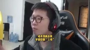 梦回旧版三项，血怒流诺手出装：这套出装虽然没伤害，但胜在机动高