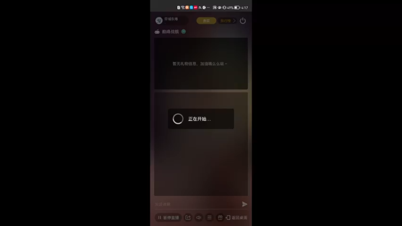 【2022-01-10 16点场】帝域东海：天青色等烟雨，而我在等你 cv