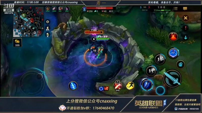 【2022-01-08 07点场】心星丶青一：恶霸野王的王者打野教学局