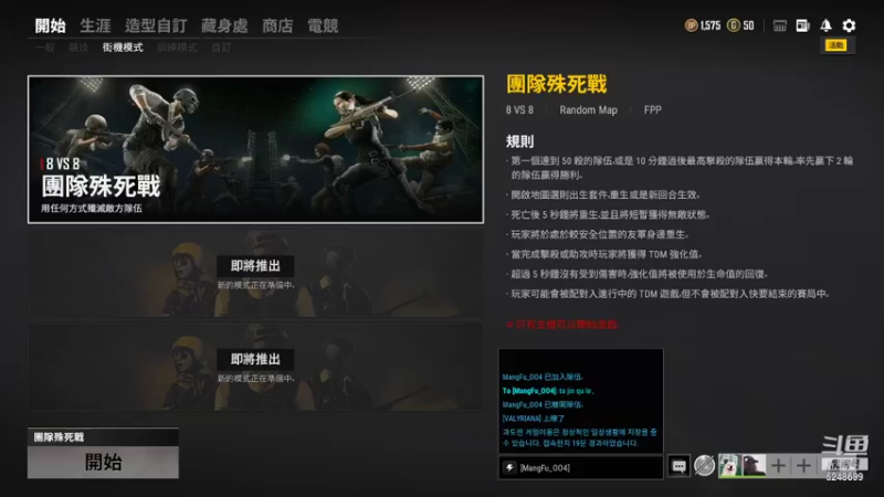 【2022-01-09 17点场】坑比谢小白：春风不过少年梦，归来何当梦中人