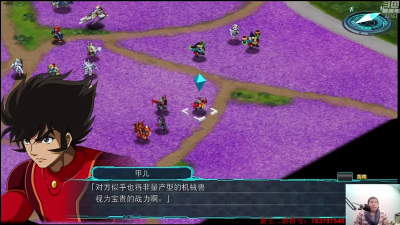 【2022-01-10 01点场】真虎龙王：机战：早晚凉中午热，奇怪的天气。