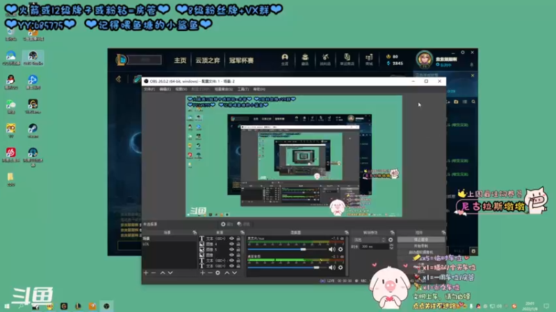 【2022-01-08 20点场】张颠颠丷：新的一年希望自己改掉坏脾气~~