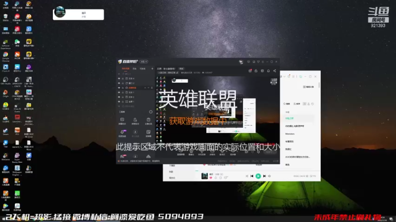 【2022-01-10 14点场】爱吃鱼的石原：石原：秽土鼬登场！