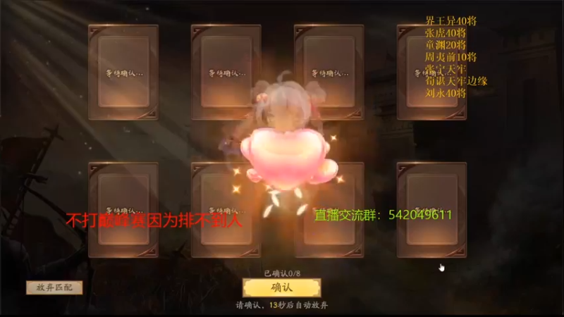 【2022-01-09 19点场】光栅圣泽：巅峰赛100将排名已更新到鱼吧