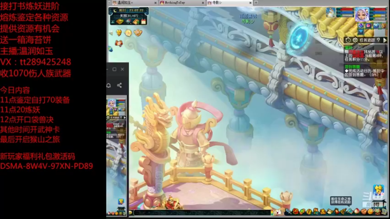 【2022-01-07 23点场】梦幻你波哥：温润如玉打书炼妖进阶熔炼鉴定