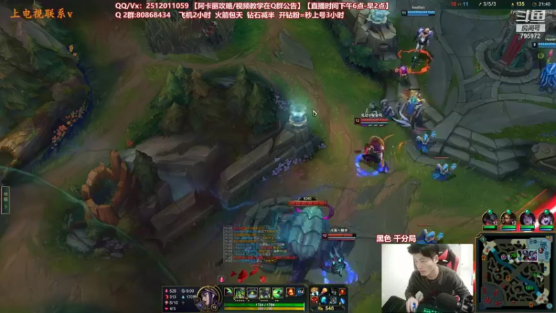 【2022-01-09 22点场】Akl托尼老师：世界顶尖阿卡丽：宝珠移动泉水创始人！