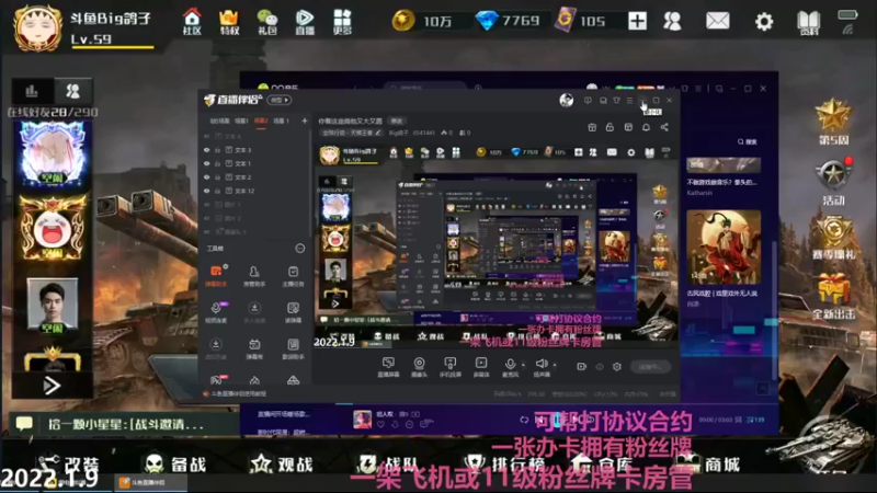 【2022-01-09 21点场】Big鸽子：你看这韭鸽他又大又圆