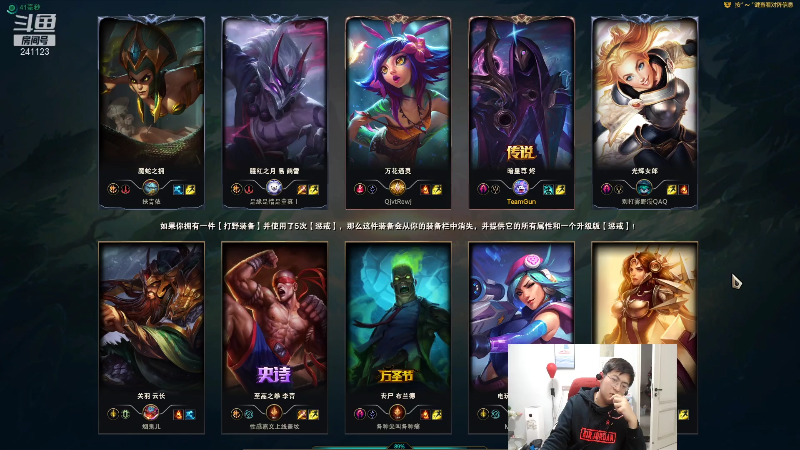 【户外】火力堂主的精彩时刻 20220110 14点场