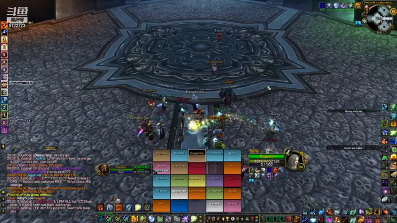 【2022-01-10 04点场】Tengir994：WLK魔兽世界怀旧服WarmaneL服0buff加强服8H团开荒教授4奶