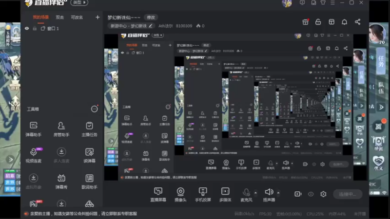 【2022-01-08 14点场】Ath法尔：梦幻新诛仙~~~