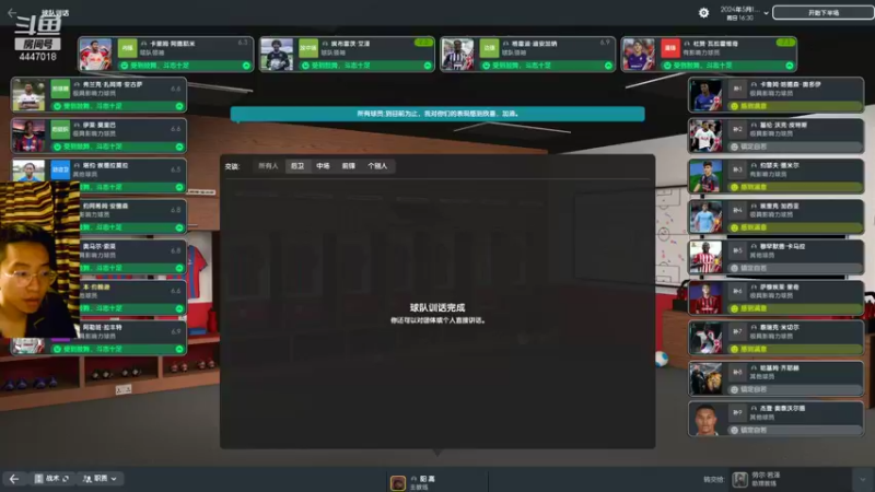 【2022-01-09 22点场】头疼的羊崽：内鬼已除！向目标进发！