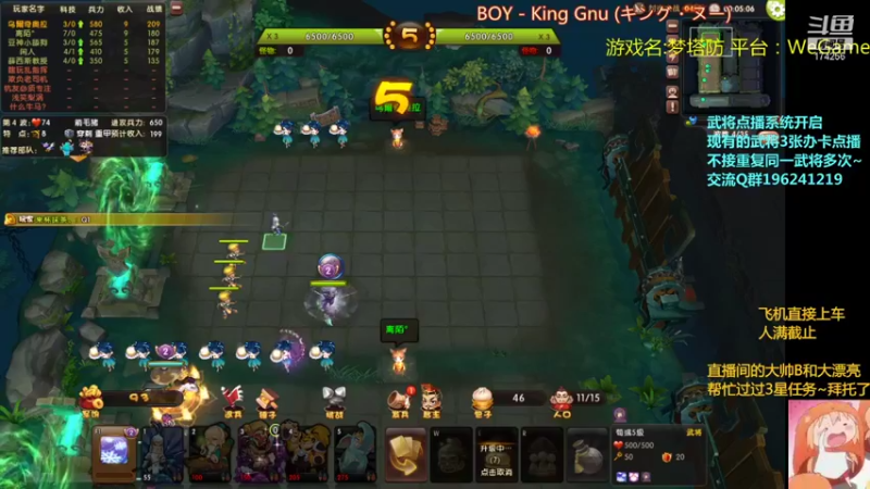 【2022-01-10 03点场】皮小乌：乌：新赛季~新版本！