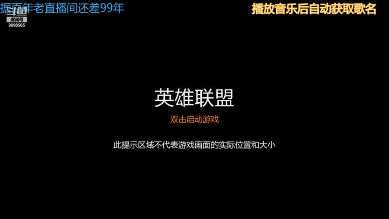 【2022-01-09 14点场】奉先本姓吕：天津会 塞恩先生