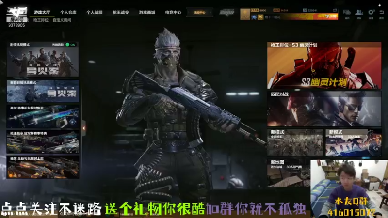 【2022-01-10 18点场】叨刀学长：7000粉了兄弟萌，噶油哇！