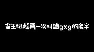 如何与女孩子聊天，大家用心学习！