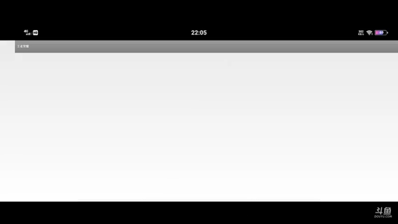 【2022-01-06 22点场】周某人已上线：国服野王来了喔