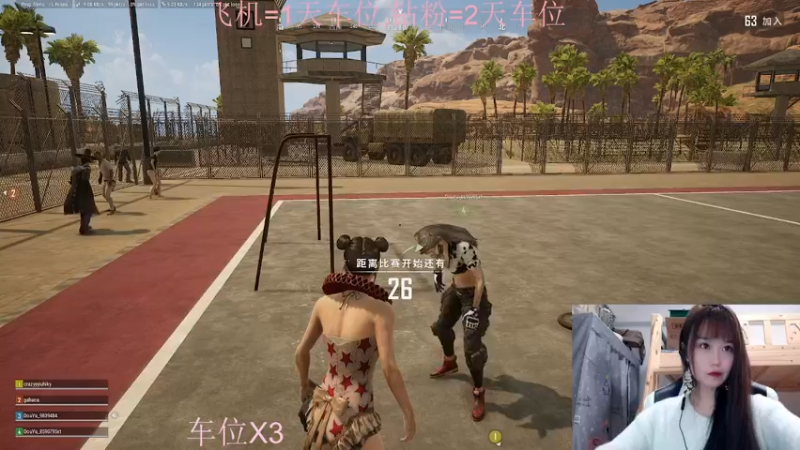 【2022-01-08 22点场】小珊子z：母狼出征,寸草不生