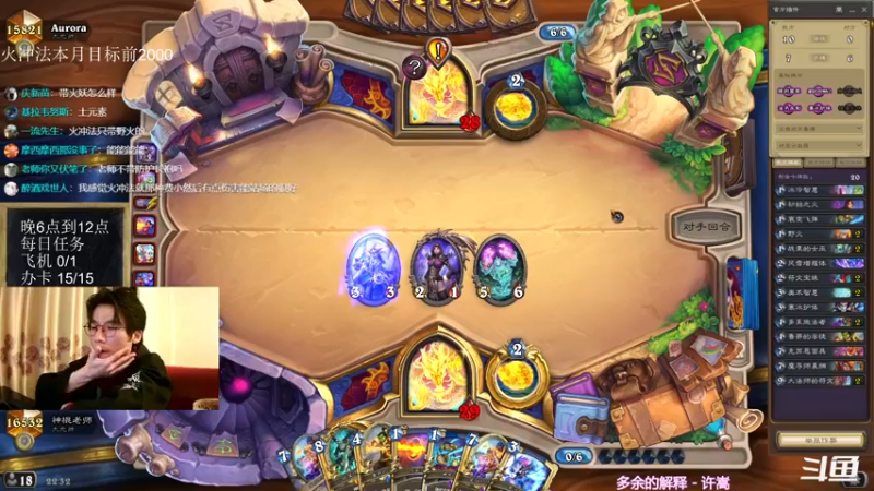 【2022-01-09 22点场】神棍老师麦迪文：神棍老师：偶尔迟到的直播间