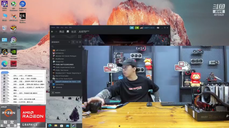 【2022-01-10 14点场】长沙九州星惠科技：Radeon尽情游戏