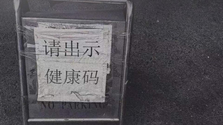 直播录像未知