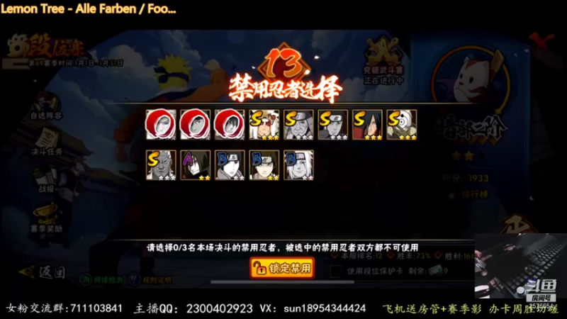 【2022-01-04 18点场】褪色帆布鞋：布鞋：鸡精修行分级