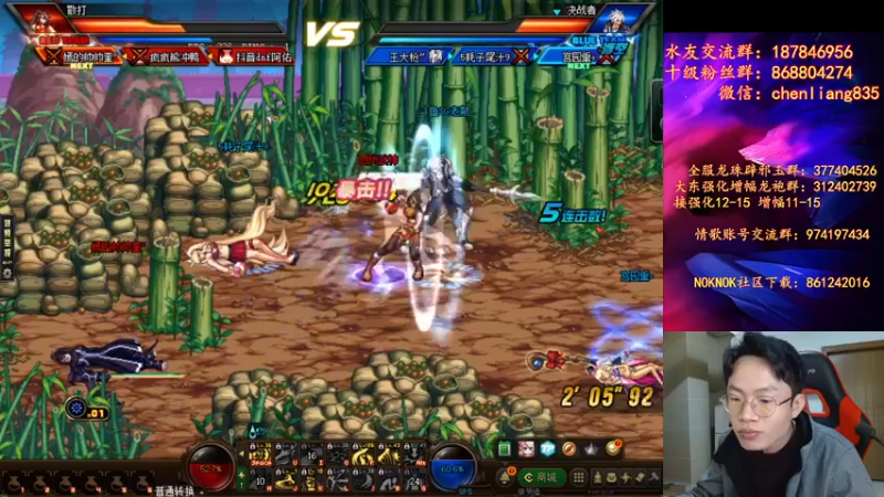 【2022-01-09 23点场】武神陈亮：顶级4V4走起！！！