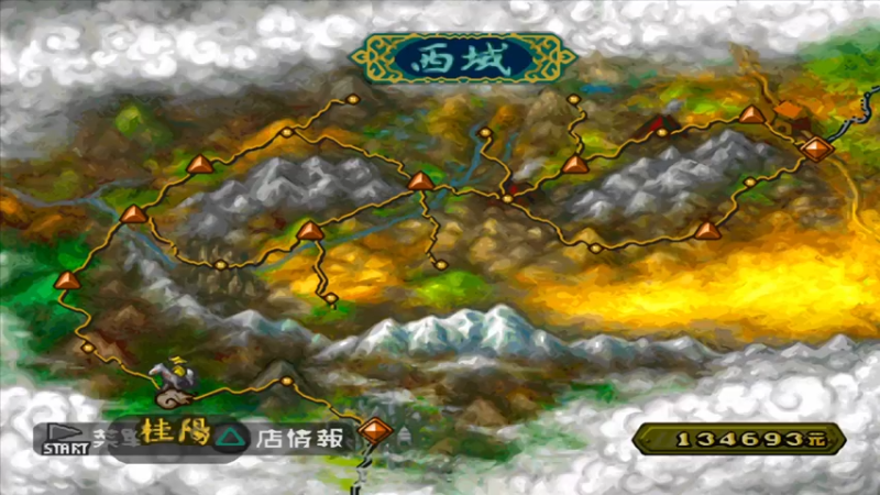 PS西游记 43积云山