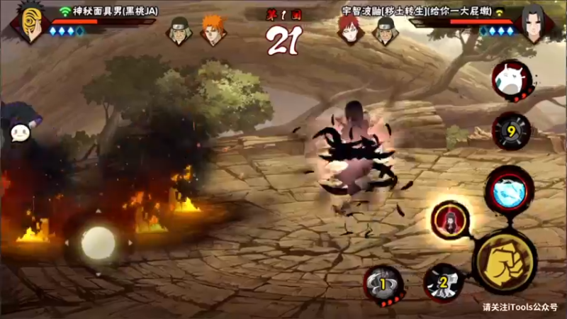 【2022-01-10 02点场】Kurozuka名超：秽土鼬,是信仰吗