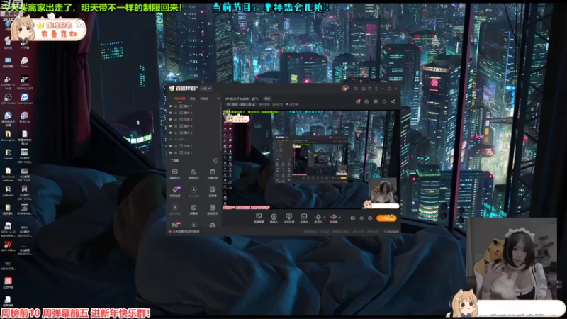 【2022-01-07 18点场】妮可老师：[声优]夹子女战神！起飞~
