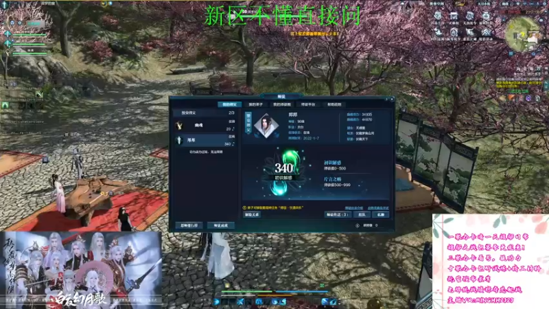 【2022-01-07 19点场】明明遇见你i：明仔：云水修罗城