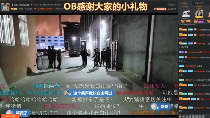 【2022-01-09 18点场】天元国手：他来了他来了 3111315