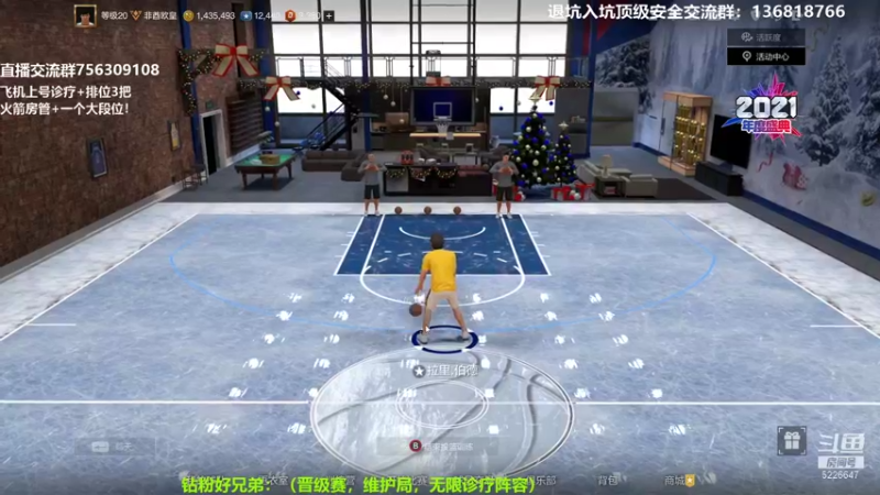 【2022-01-09 21点场】XY丶死鱼：顶级王朝选手飞机诊疗排位！