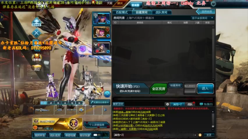 【2022-01-08 19点场】煜儿ii：煜儿：新年快乐~元旦快乐